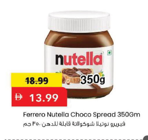 available at Mark & Save in UAE - Sharjah / Ajman