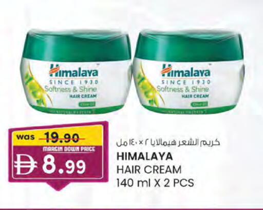 available at ك. الم. للتجارة in الإمارات العربية المتحدة , الامارات - الشارقة / عجمان