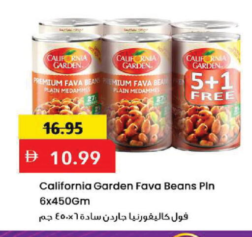 available at مارك & سيف in الإمارات العربية المتحدة , الامارات - أبو ظبي