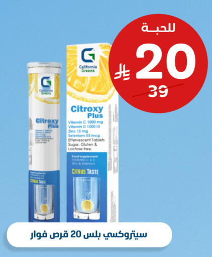 available at United Pharmacies in KSA, Saudi Arabia, Saudi - Medina