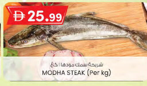 available at K M Trading  in UAE - Sharjah / Ajman