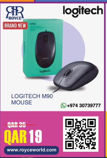 available at Royce World Trading & Services W.L.L in Qatar - Al-Shahaniya