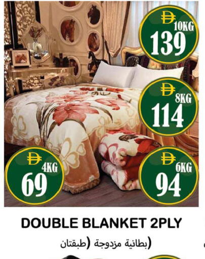 available at سوق المبارك هايبرماركت in الإمارات العربية المتحدة , الامارات - الشارقة / عجمان