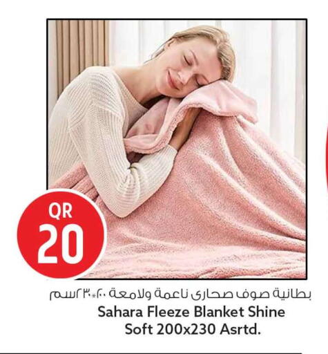 available at سفاري هايبر ماركت in قطر - الريان