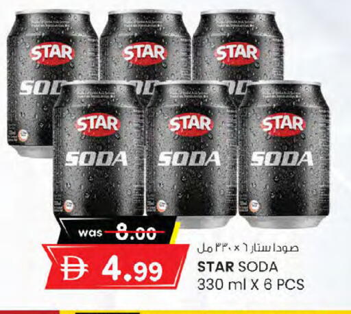 available at K M Trading  in UAE - Sharjah / Ajman