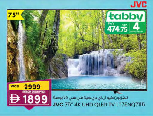 available at K M Trading  in UAE - Sharjah / Ajman