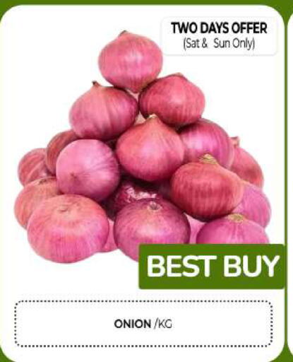 Onion available at المدينة in الإمارات العربية المتحدة , الامارات - الشارقة / عجمان