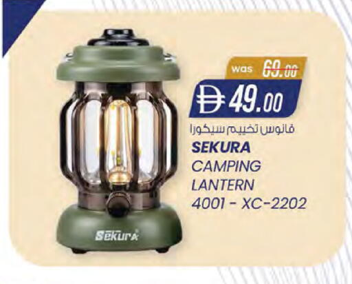 available at K M Trading  in UAE - Sharjah / Ajman