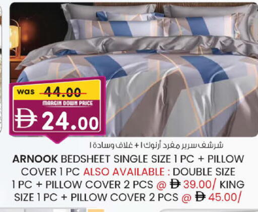 available at صفا هايبر in الإمارات العربية المتحدة , الامارات - ٱلْعَيْن‎