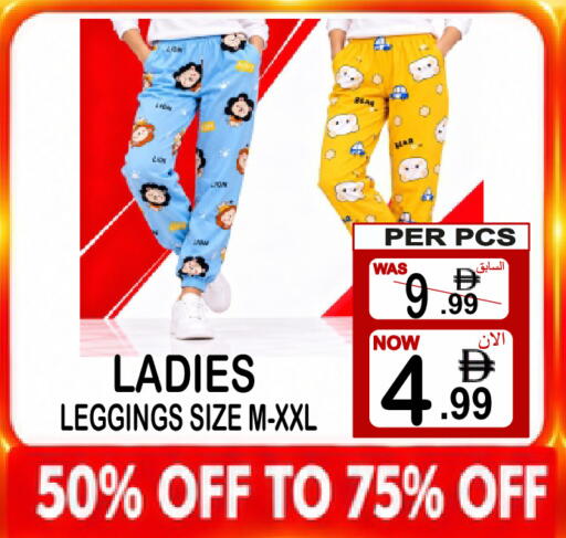 available at Friday Center in UAE - Sharjah / Ajman
