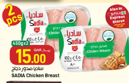 available at ســبــار in قطر - الريان