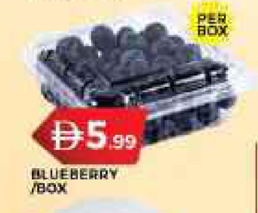 Blueberry BlueBerry available at جراند هايبر ماركت in الإمارات العربية المتحدة , الامارات - الشارقة / عجمان