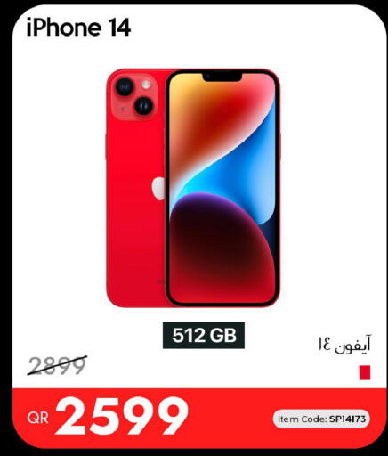 available at iCONNECT  in Qatar - Al Khor