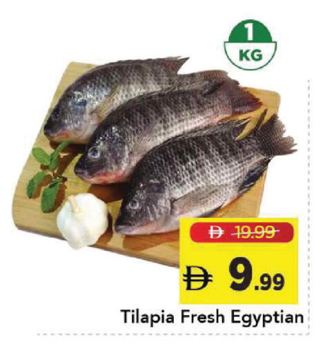 available at مارك & سيف in الإمارات العربية المتحدة , الامارات - أبو ظبي