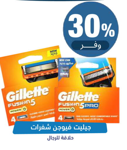 available at صيدلية المتحدة in مملكة العربية السعودية, السعودية, سعودية - تبوك