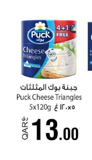 available at Rawabi Hypermarket in Qatar - Al Daayen