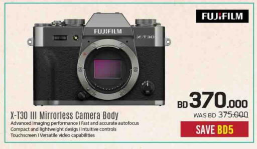 available at Sharaf DG in Bahrain