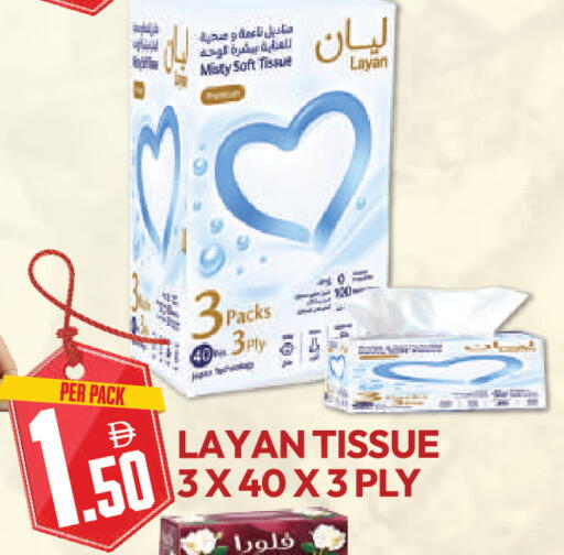 available at Dream Land in UAE - Dubai