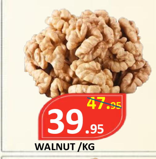 available at ROYAL GULF HYPERMARKET LLC in UAE - Abu Dhabi