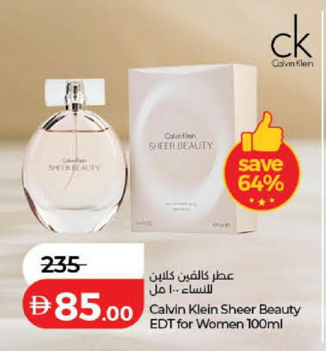 available at لولو هايبرماركت in الإمارات العربية المتحدة , الامارات - دبي