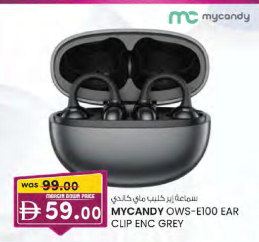 available at صفا اكسبريس سوبرماركت in الإمارات العربية المتحدة , الامارات - ٱلْعَيْن‎