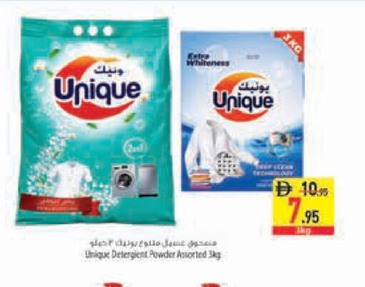 available at Safeer Market in UAE - Sharjah / Ajman