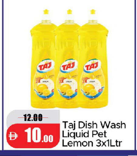 Lemon available at الأسواق هايبرماركت in الإمارات العربية المتحدة , الامارات - رَأْس ٱلْخَيْمَة
