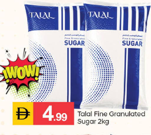 available at سوق طلال in الإمارات العربية المتحدة , الامارات - الشارقة / عجمان