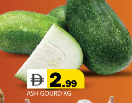 available at Baniyas Spike  in UAE - Ras al Khaimah