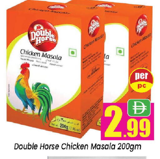 available at Neomart Hypermarket in UAE - Sharjah / Ajman