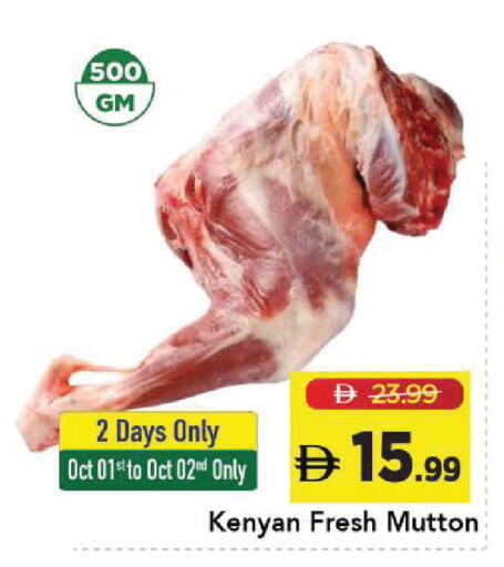 available at مارك & سيف in الإمارات العربية المتحدة , الامارات - أبو ظبي