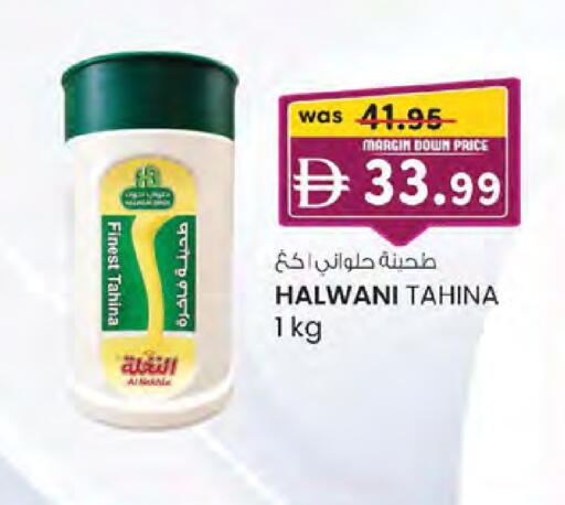 available at K.M Hypermarket in UAE - Abu Dhabi