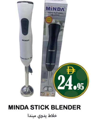 available at سوق المبارك هايبرماركت in الإمارات العربية المتحدة , الامارات - الشارقة / عجمان