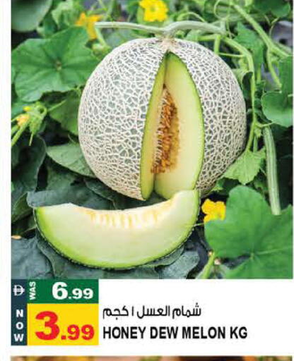 Melon available at Hashim Hypermarket in UAE - Sharjah / Ajman