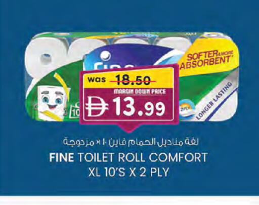 available at K M Trading  in UAE - Sharjah / Ajman