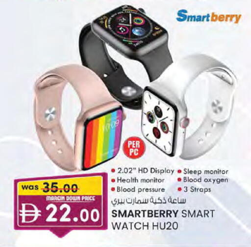 available at K M Trading  in UAE - Sharjah / Ajman