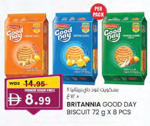 available at K.M Hypermarket in UAE - Abu Dhabi
