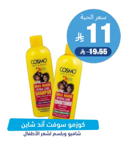 available at United Pharmacies in KSA, Saudi Arabia, Saudi - Tabuk