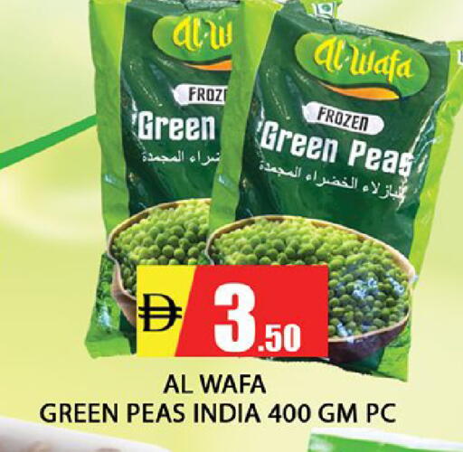 Peas available at المدينة in الإمارات العربية المتحدة , الامارات - الشارقة / عجمان