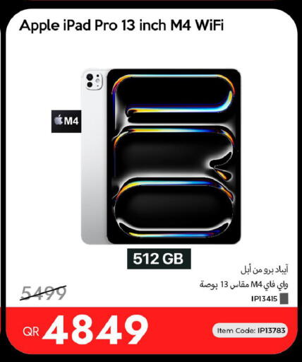 Apple available at آي كونكت in قطر - أم صلال