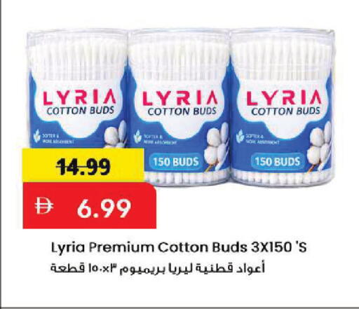 available at Mark & Save in UAE - Dubai