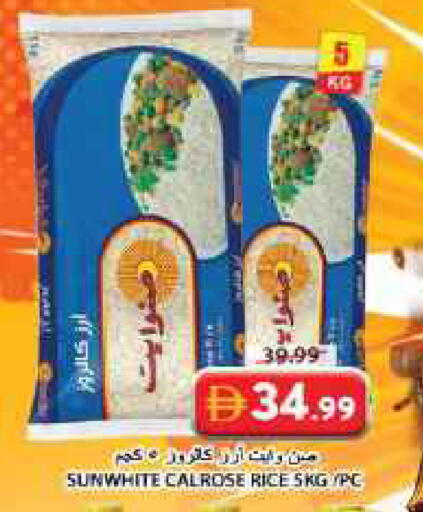 available at جراند هايبر ماركت in الإمارات العربية المتحدة , الامارات - الشارقة / عجمان