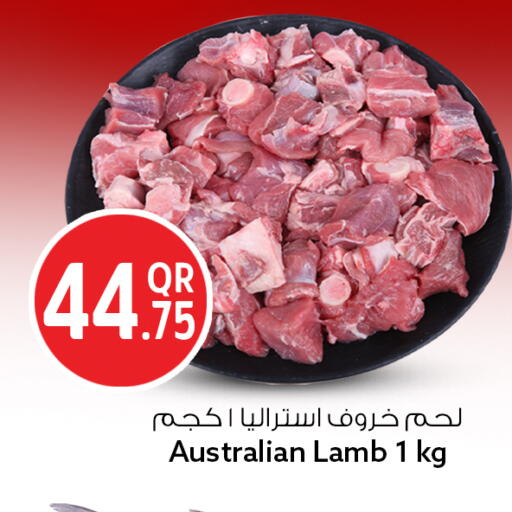 available at سفاري هايبر ماركت in قطر - الريان