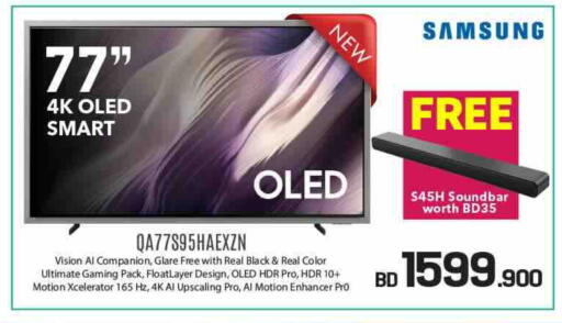 available at Sharaf DG in Bahrain