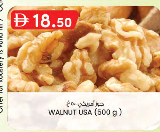 available at K M Trading  in UAE - Sharjah / Ajman