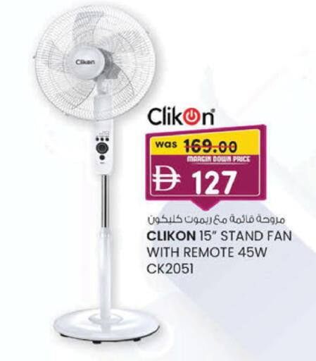 available at K M Trading  in UAE - Sharjah / Ajman