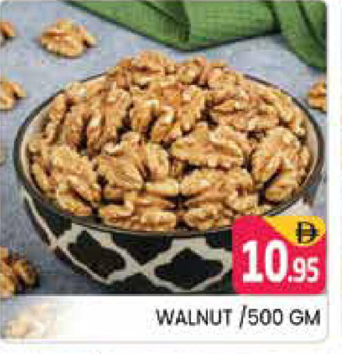 available at Pasons Hypermarket in UAE - Sharjah / Ajman