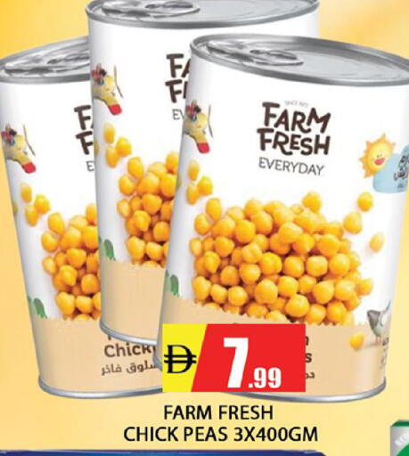 Peas available at المدينة in الإمارات العربية المتحدة , الامارات - الشارقة / عجمان