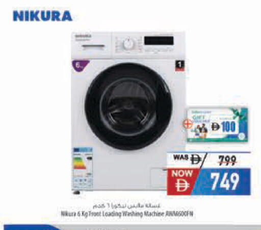 available at Safeer Market in UAE - Abu Dhabi