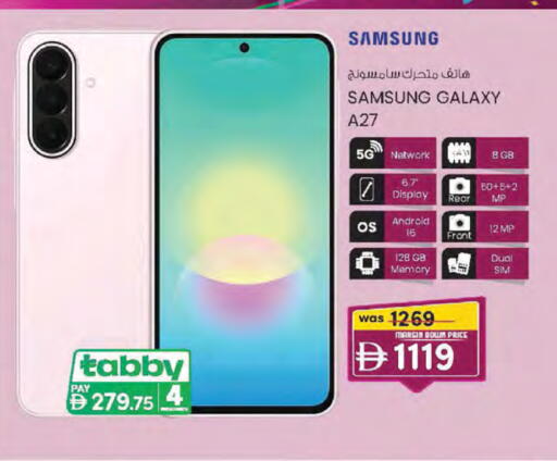 available at K M Trading  in UAE - Sharjah / Ajman